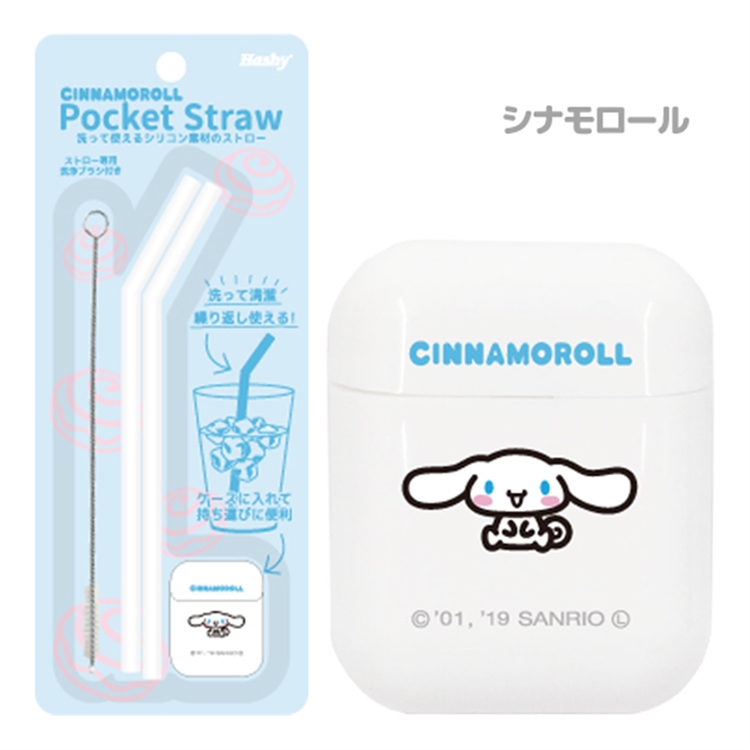 【HASHY】矽膠吸管組/ 大耳狗