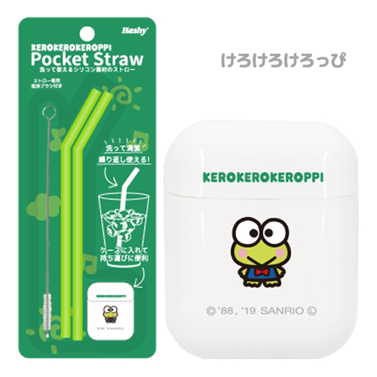 【HASHY】矽膠吸管組/ 大眼蛙