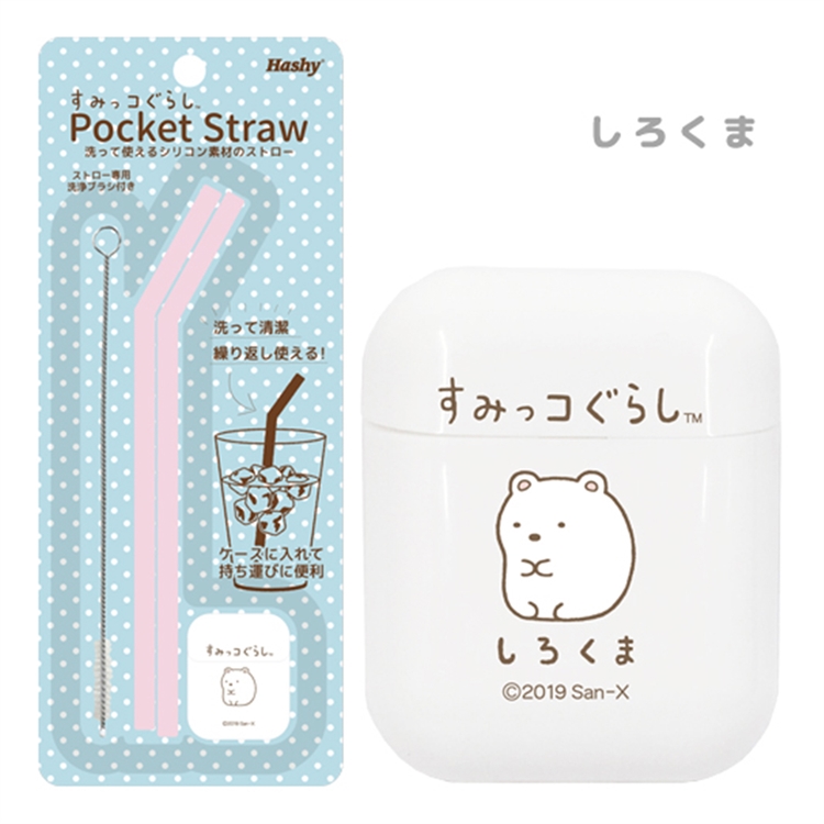 【HASHY】矽膠吸管組/ 白熊