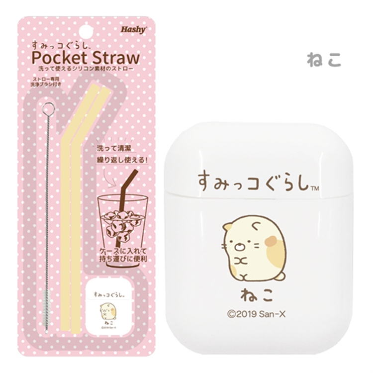【HASHY】矽膠吸管組/ 貓