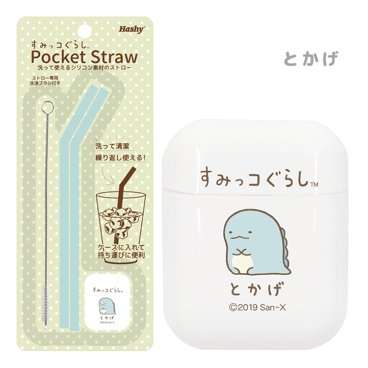 【HASHY】矽膠吸管組/ 恐龍