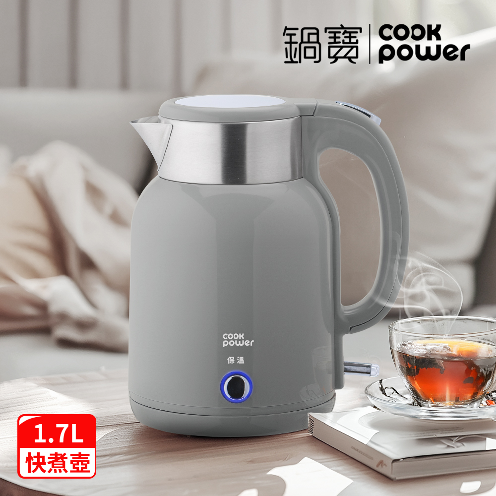 CookPower 鍋寶 不鏽鋼雙層保溫快煮壺1.7L(KT-4171)