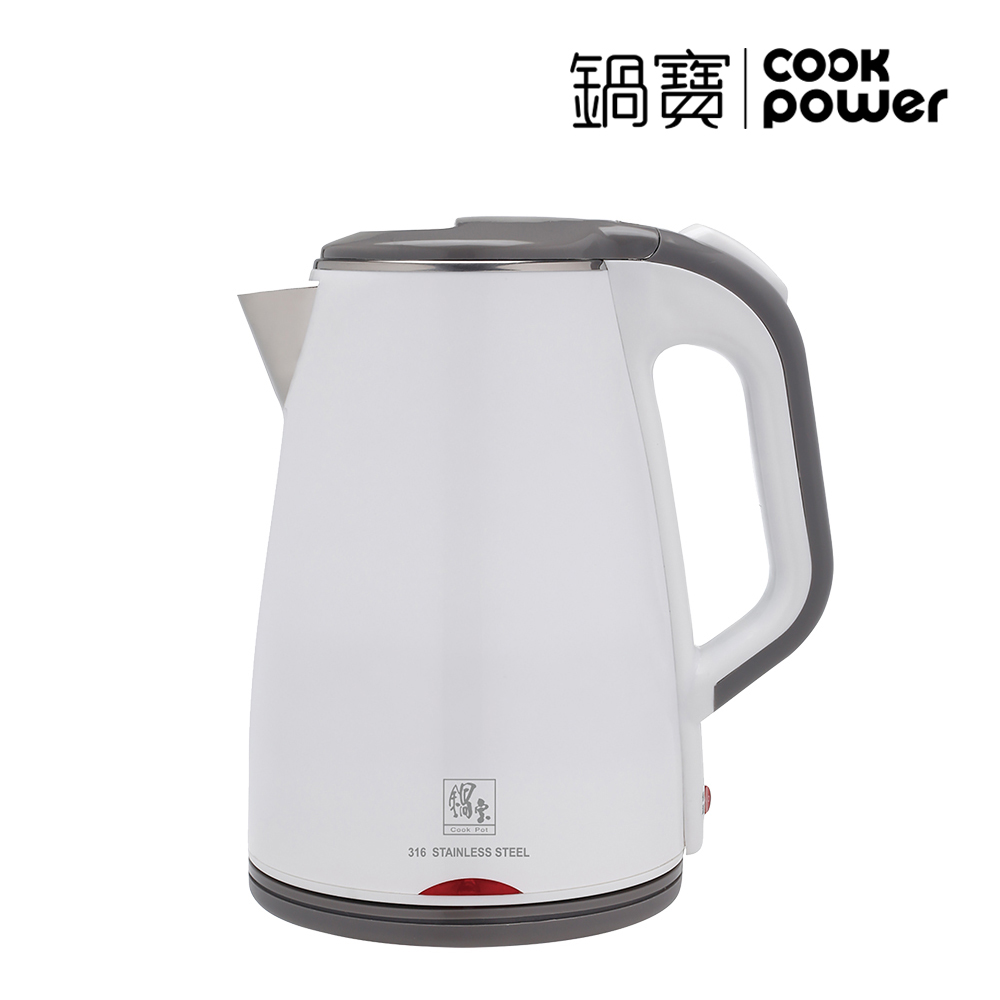 CookPower 鍋寶 #316雙層防燙保溫快煮壺-1.8L(三色任選)/ 白色