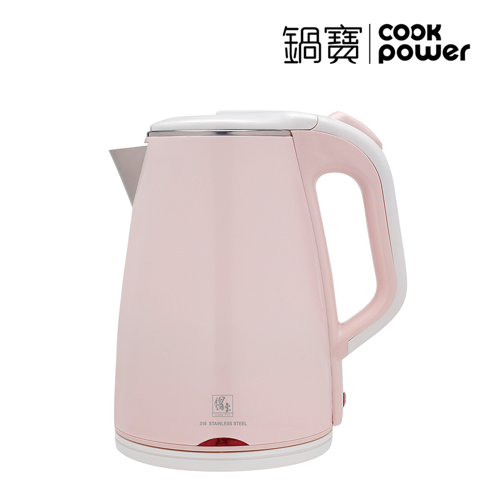 CookPower 鍋寶 #316雙層防燙保溫快煮壺-1.8L(三色任選)/ 粉色