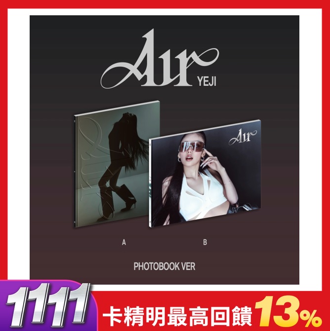 Air (Photobook Ver.)