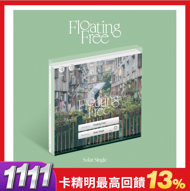 Floating Free (CD)