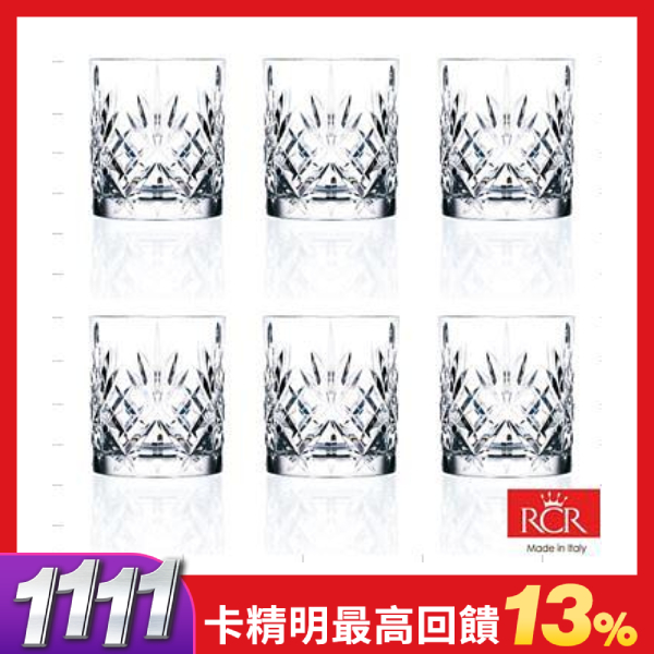 義大利RCR無鉛水晶威士忌杯6入310cc