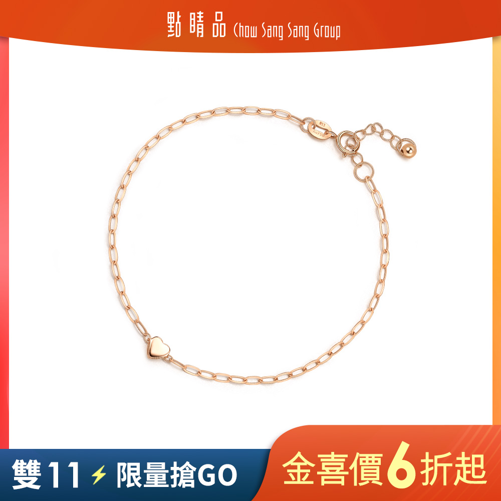 【網路獨家款】點睛品 一心一意 18K玫瑰金手鍊