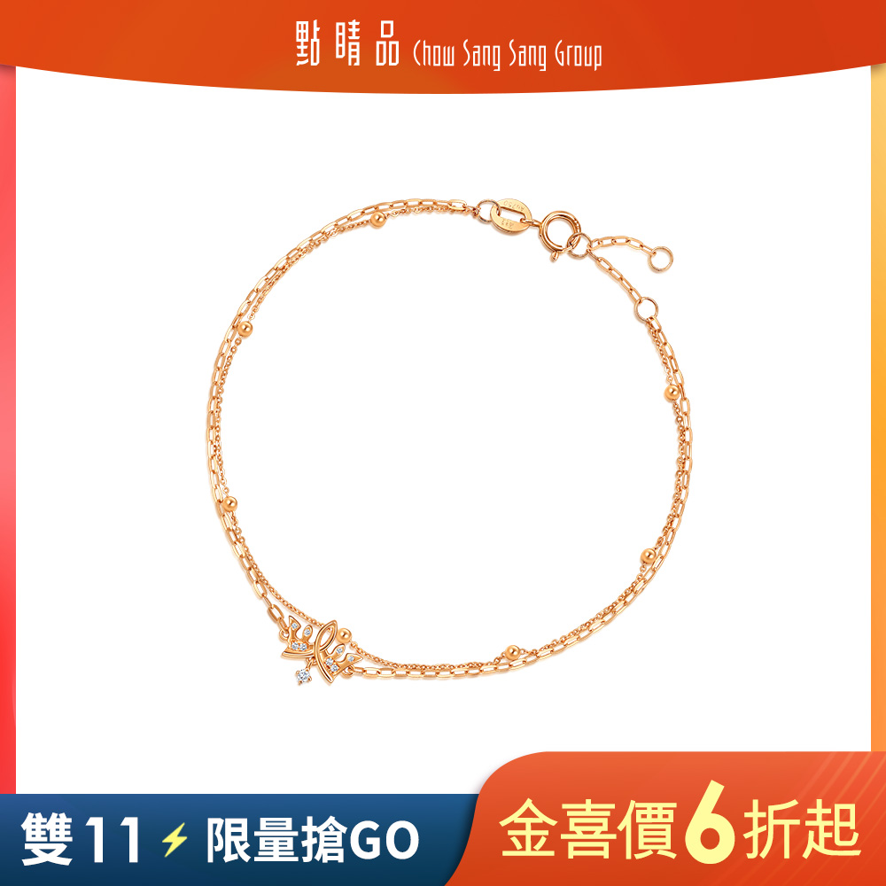 點睛品 復古皇冠 18K玫瑰金手鍊