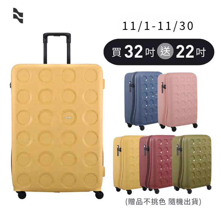 【LOJEL】VITA 32吋 PP材質 雙齒防盜防爆拉鍊箱/ 鵝黃色