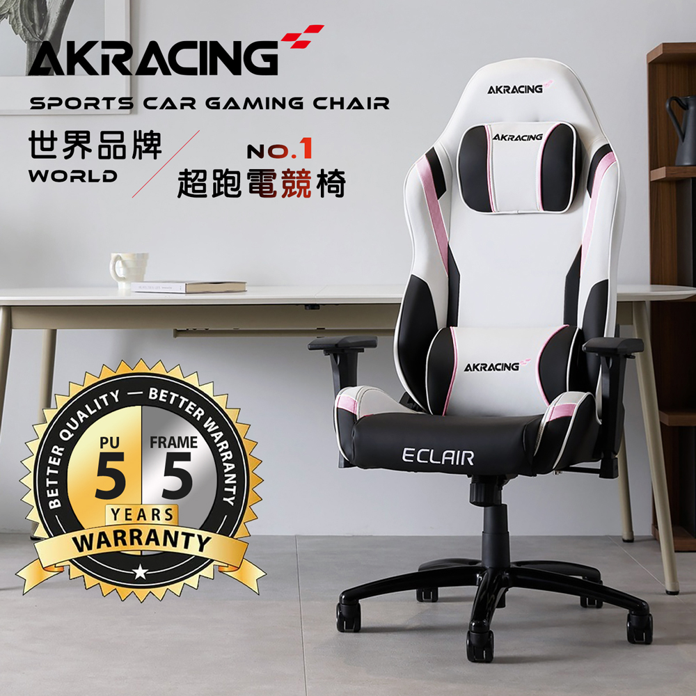 AKRACING超跑電競椅-GT59 Eclair-粉紅