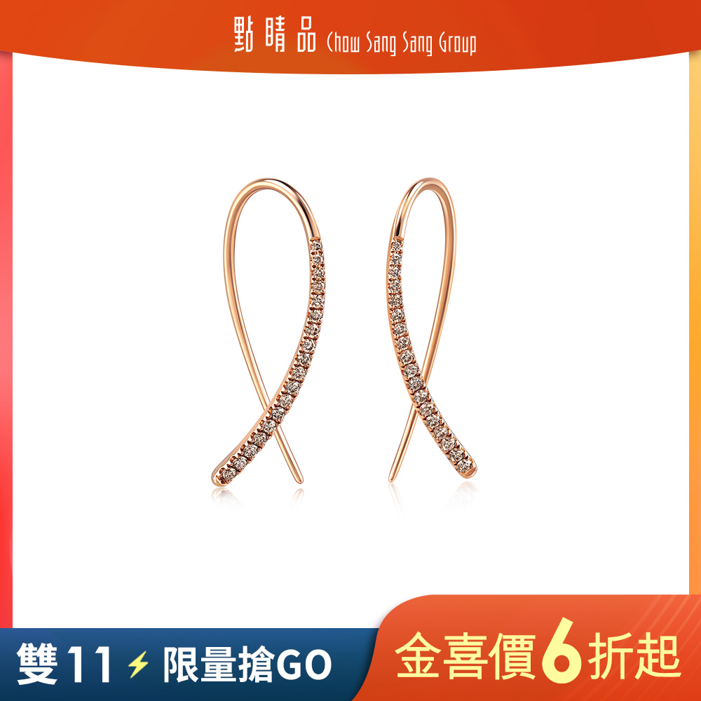 【網路獨家款】點睛品 Daily Luxe 咖啡鑽絲帶造型 18K咖啡金鑽石耳環