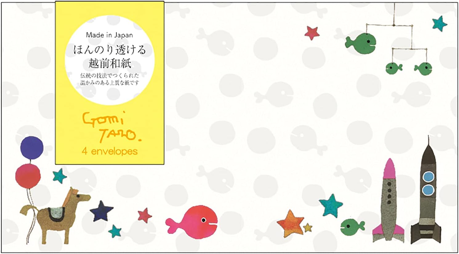 【誠品獨家】日本 Gakken 五味太郎透光和紙信封/ 玩具