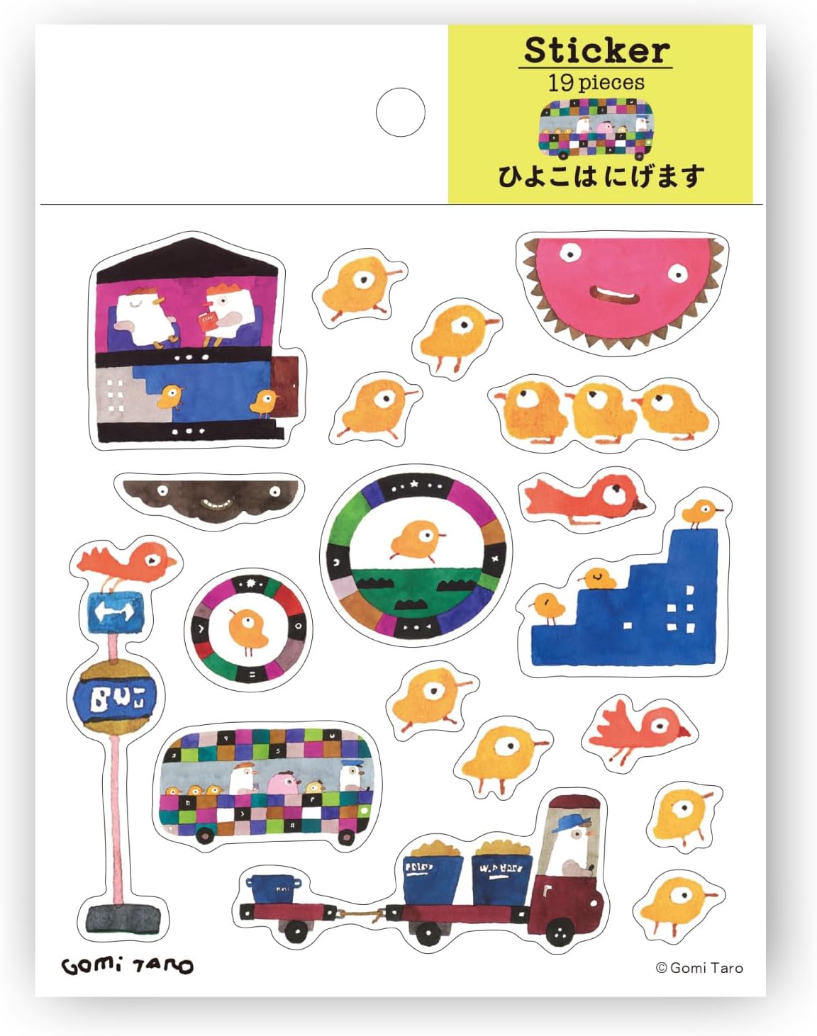 【誠品獨家】日本 Gakken 五味太郎透明貼紙/ 小雞