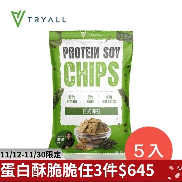 [台灣 TRYALL] 涮嘴蛋白酥脆脆-日式海苔 (30g/包)X5