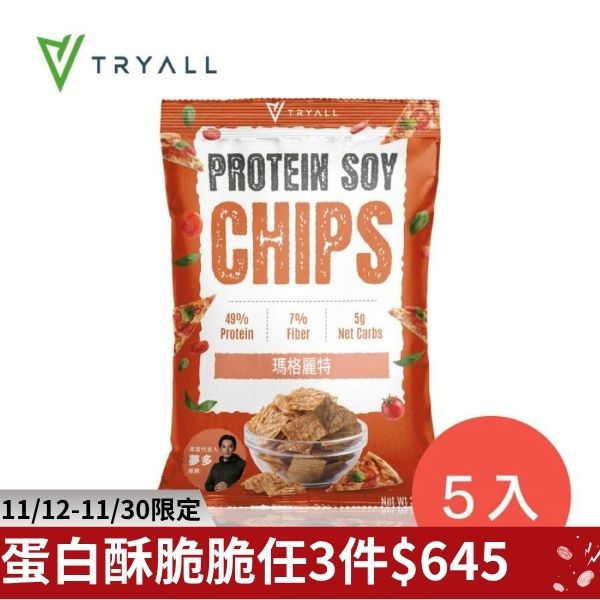 [台灣 TRYALL] 涮嘴蛋白酥脆脆-瑪格麗特 (30g/包)X5