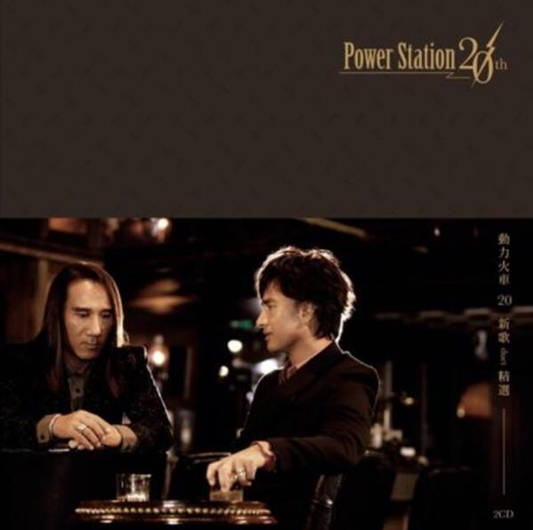 20: 新歌DUET精選 (2CD)