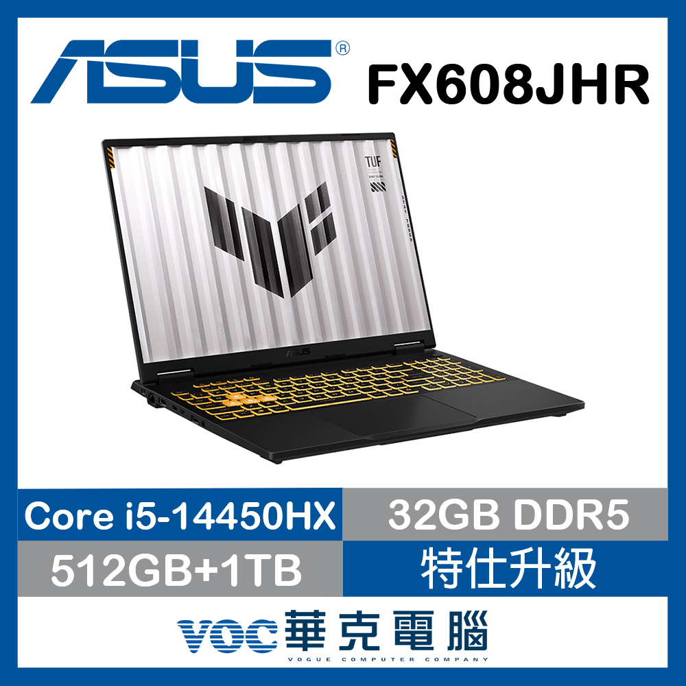 贈17吋電競後背包 ASUS ROG 華碩TUF Gaming F16 16吋電競筆電灰色(i5-14450HX/16GB+16GB/512GB+1TB/GeForce RTX 5050-8G/FX608JHR-0031A14450HX)特仕升級