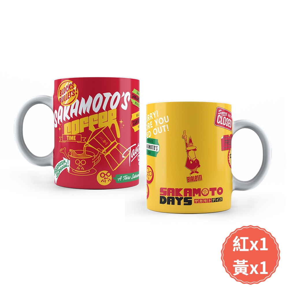 【BIALETTI 比亞樂堤】坂本日常 Sakamoto Days聯名限量款-馬克杯2入組-(顏色任選)/ 紅*1+黃*1