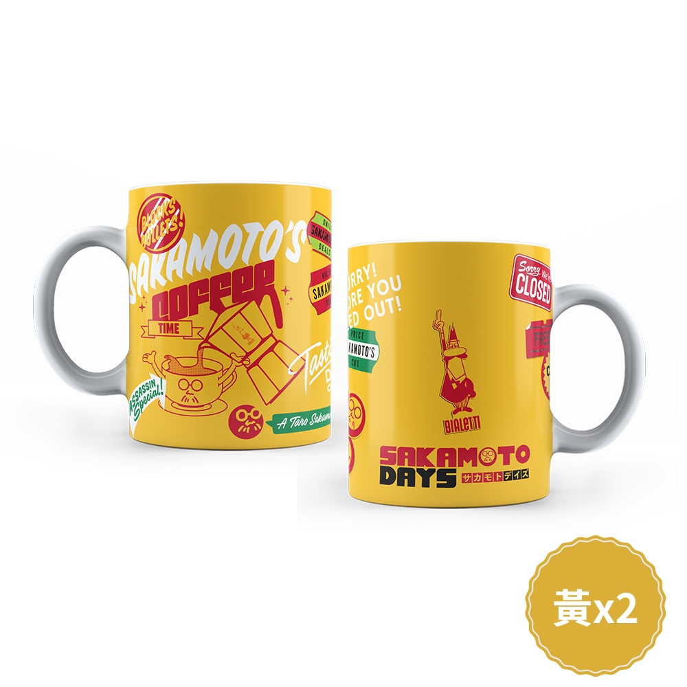【BIALETTI 比亞樂堤】坂本日常 Sakamoto Days聯名限量款-馬克杯2入組-(顏色任選)/ 黃*2