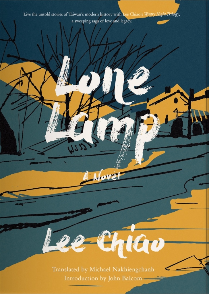 Lone Lamp