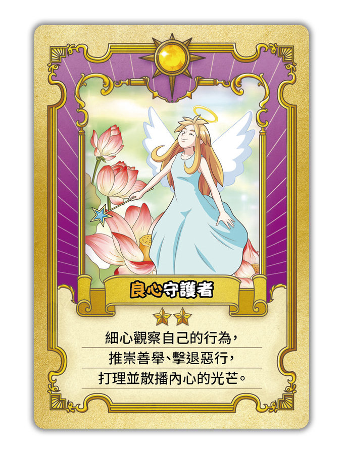 贈品說明圖