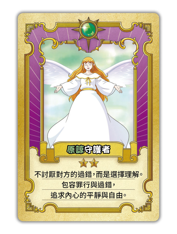 贈品說明圖