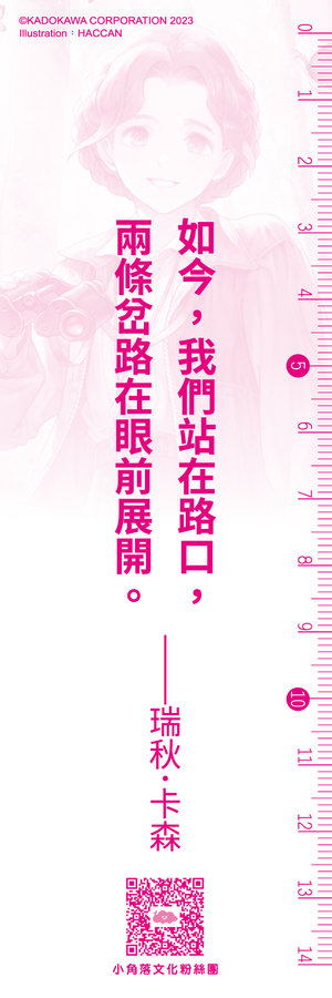 贈品說明圖