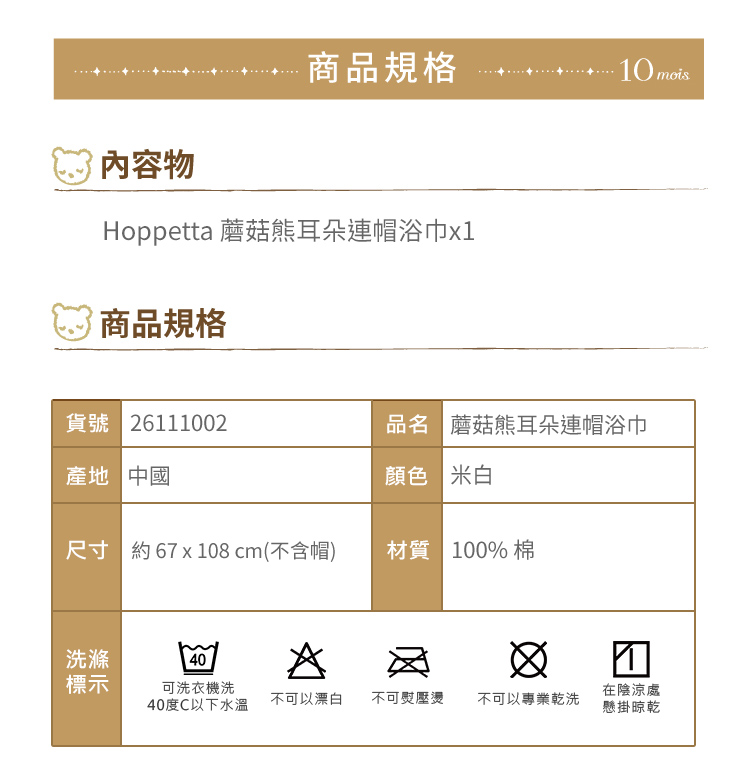 洗滌標