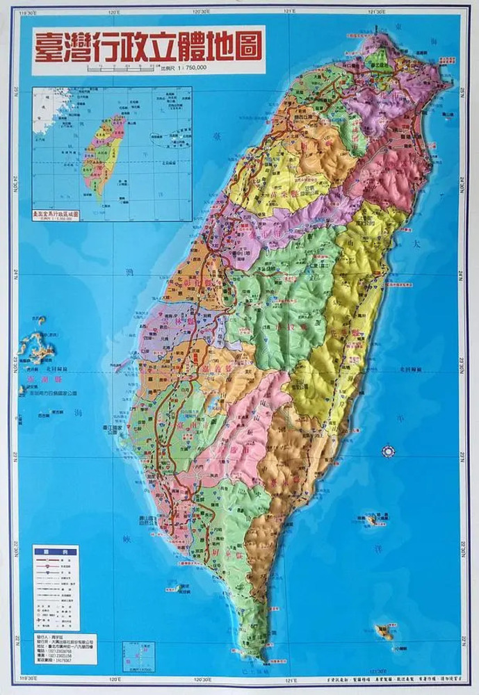 台灣行政立體地圖 (新版)