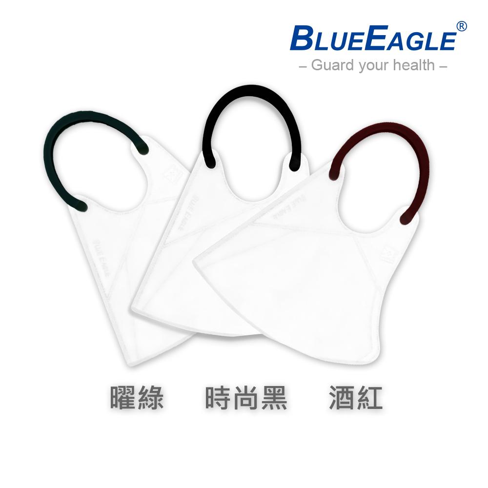 藍鷹牌 極簡白系列 N95醫用立體型成人口罩 耳帶三色綜合款 30片x1盒/ 曜綠、酒紅、黑色