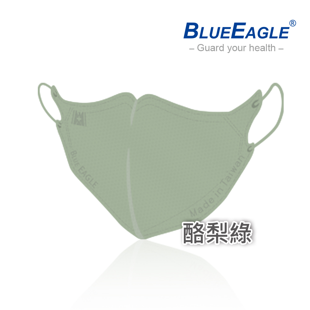 藍鷹牌 N95醫用3D立體口罩 青少年款 50片x1盒/ 酪梨綠