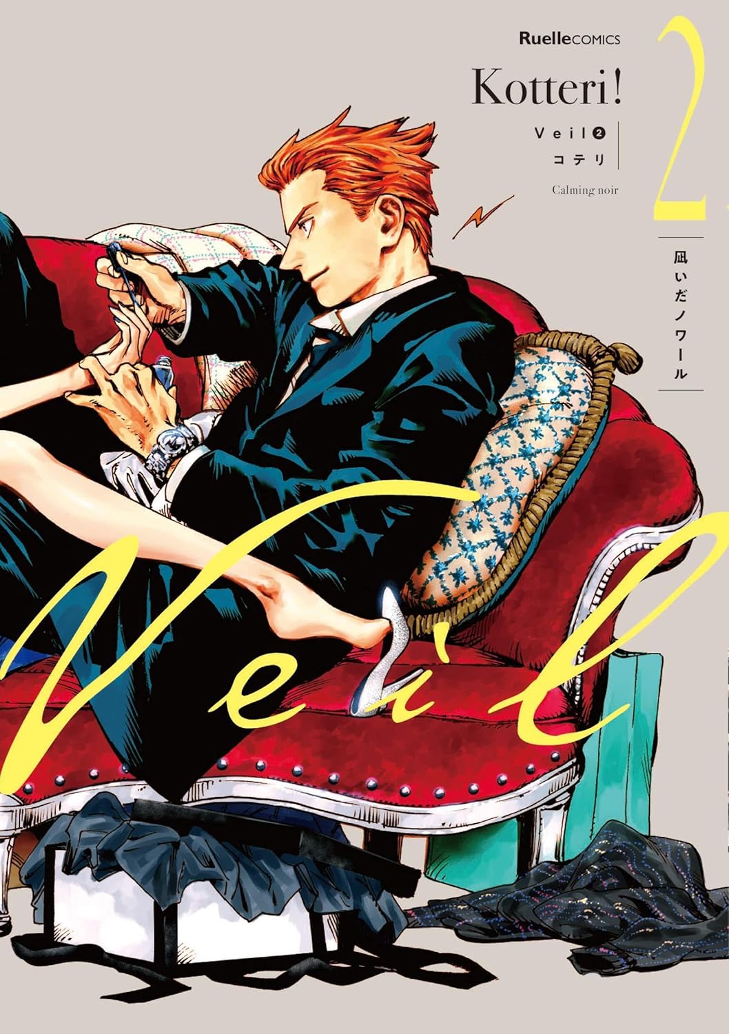 Veil 2 Ruelle COMICS