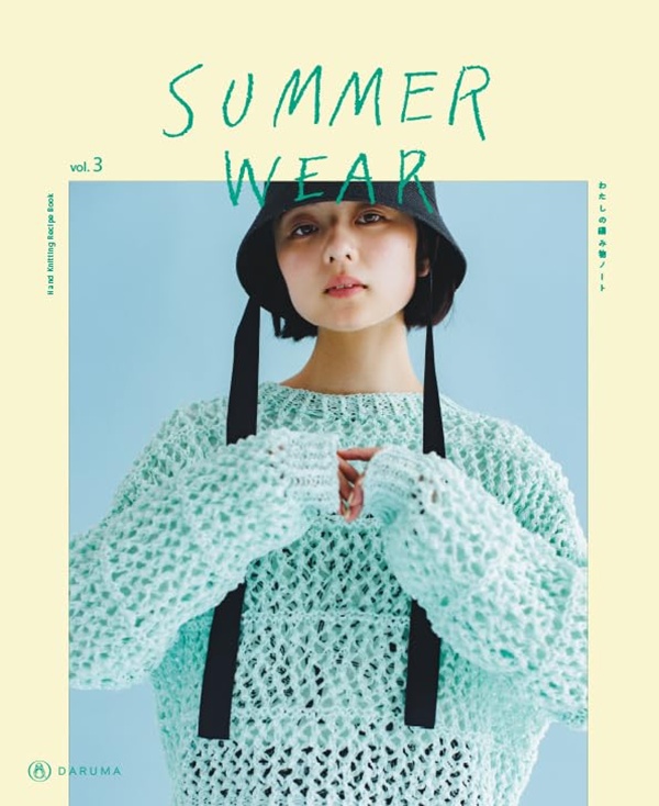 SUMMER WEAR (No.3)