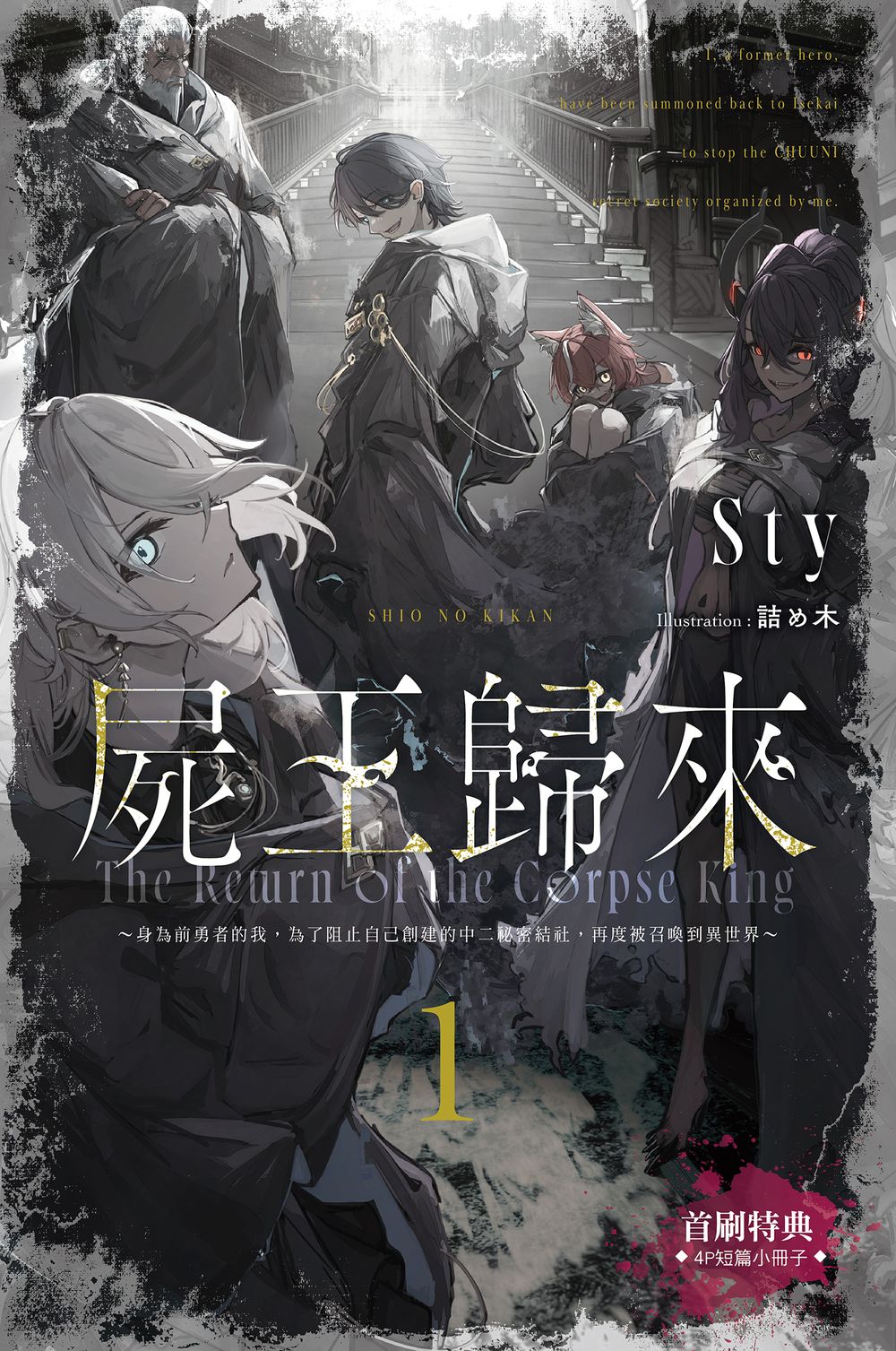 贈品說明圖