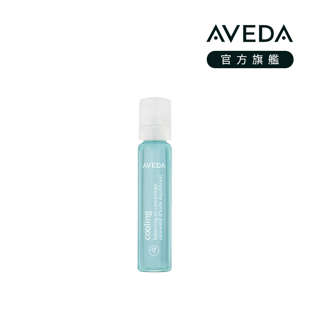 AVEDA藍色紓壓純香菁/ 7ml