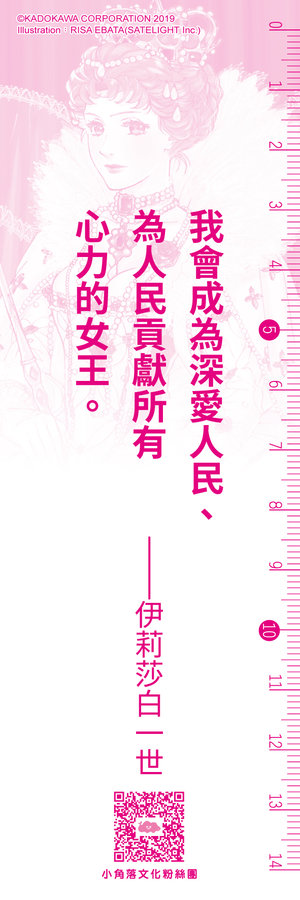 贈品說明圖