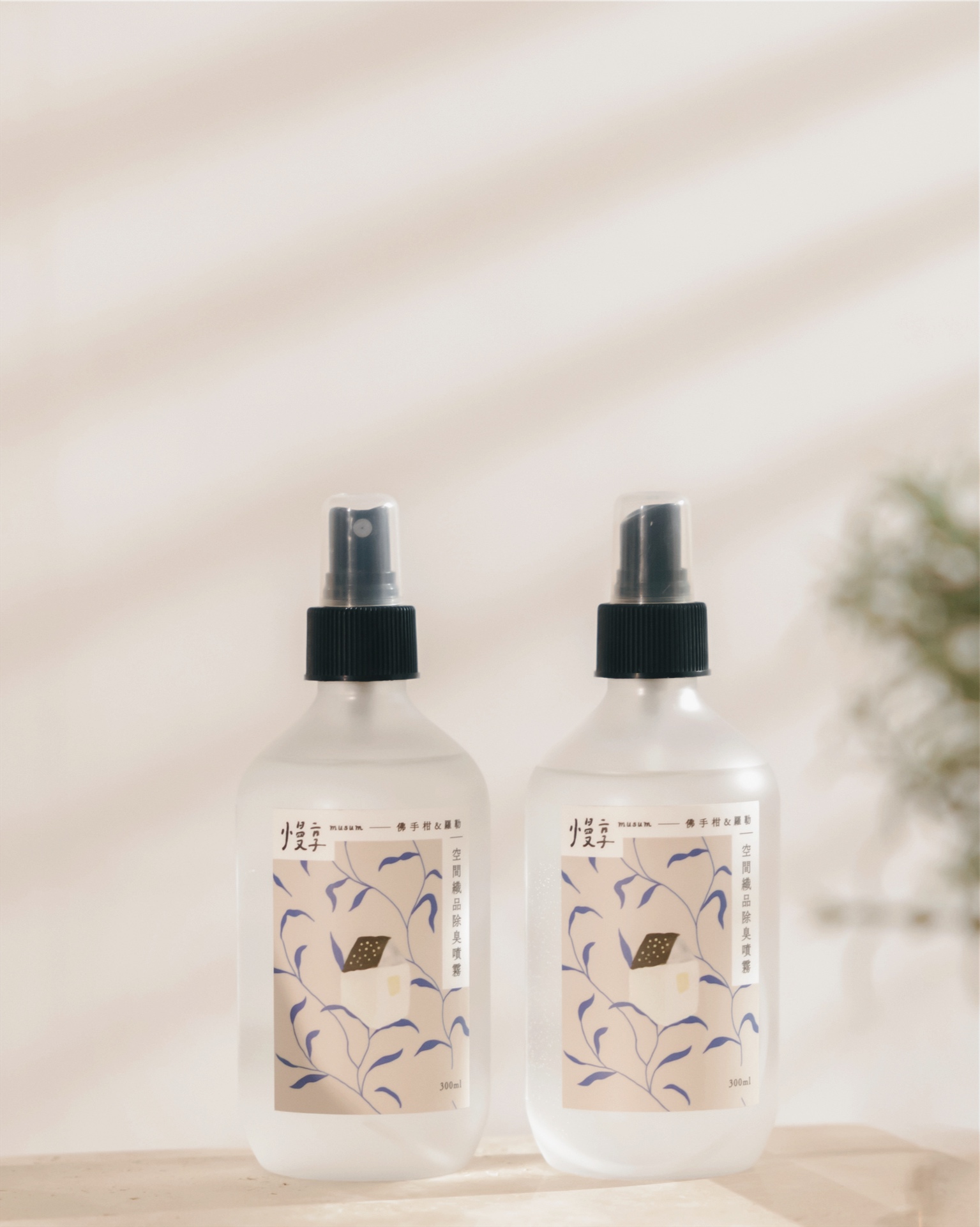 慢享musum空間織品除臭噴霧/ 佛手柑與羅勒/ 300ml/ 寵物友善
