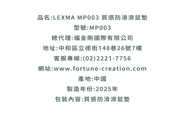 贈品說明圖
