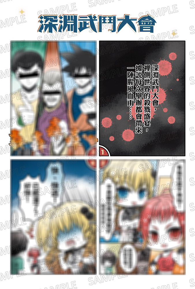 贈品說明圖
