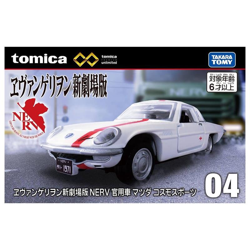 TOMICA小汽車/ 無極限PRM04/ 新福音戰士馬自達Cosmo │ 誠品線上