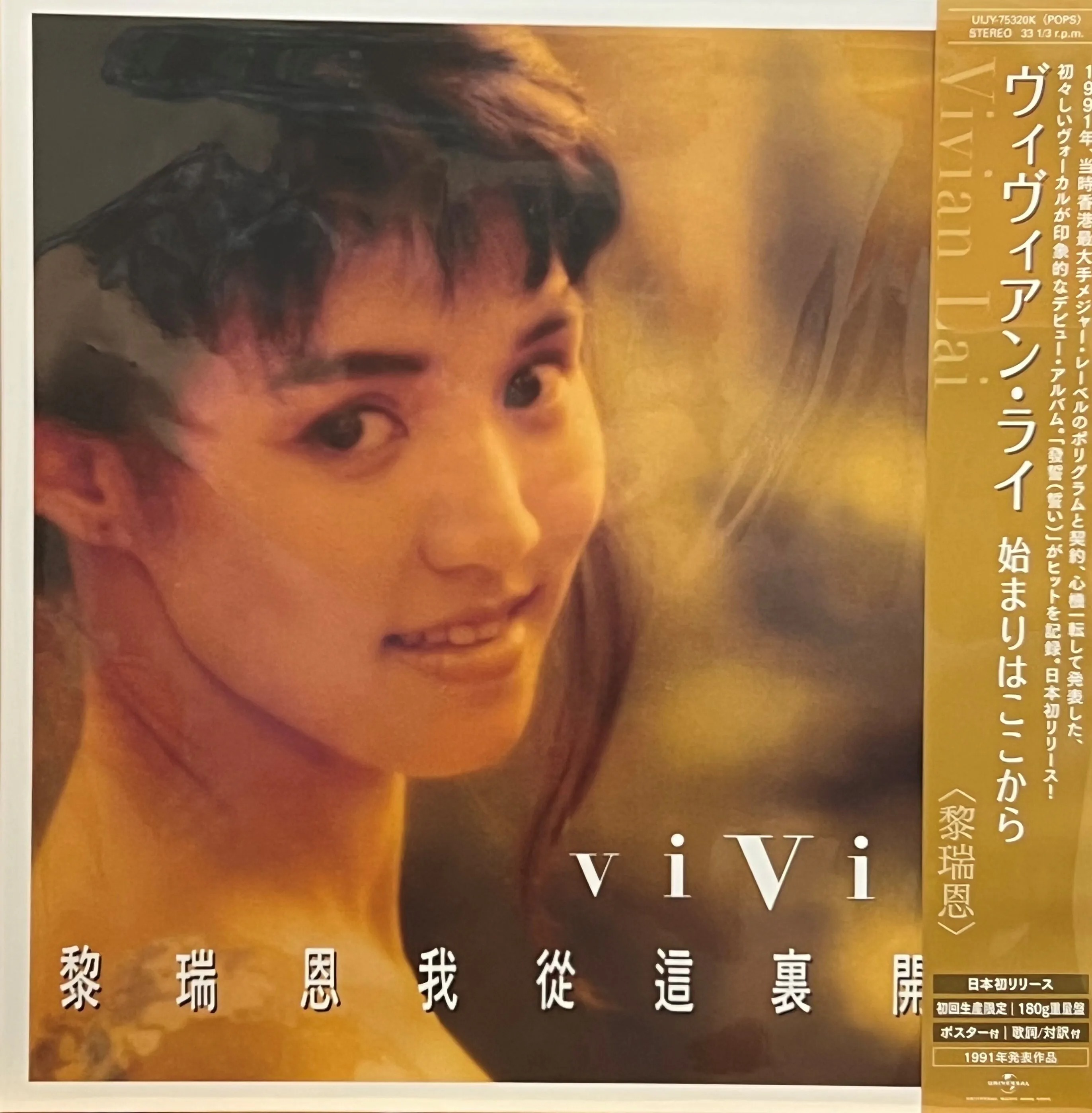 雨季不再來(LP/180g重量盤/完全生産限定) │ 誠品線上