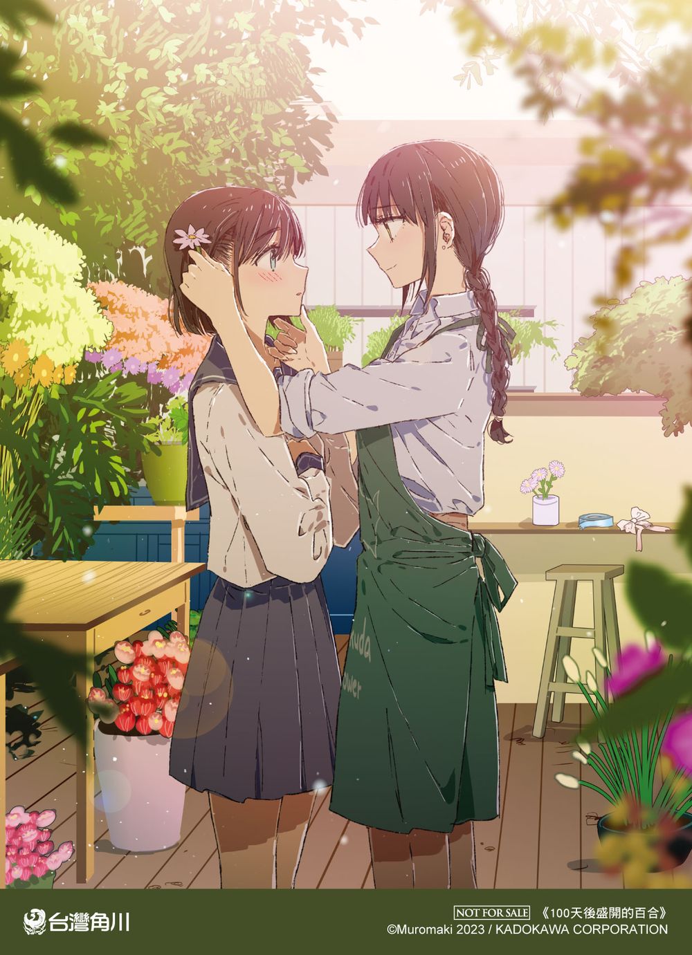 贈品說明圖