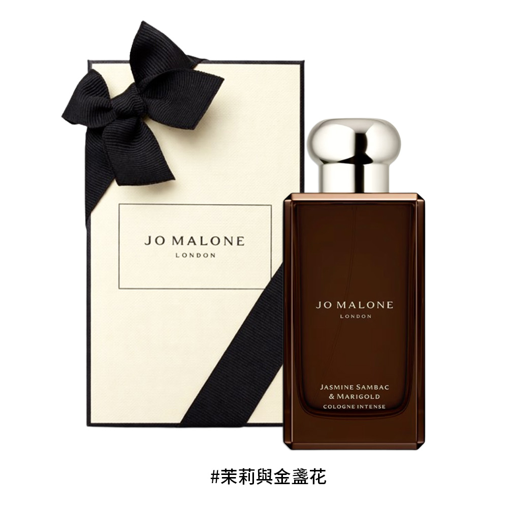 Jo Malone 芳醇香水 100ml/多款任選/平行輸入/ 茉莉與金盞花