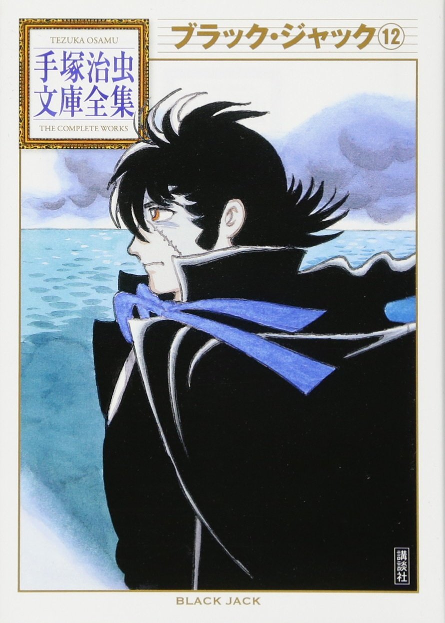 ブッダ 2 希望コミックス │ 誠品線上