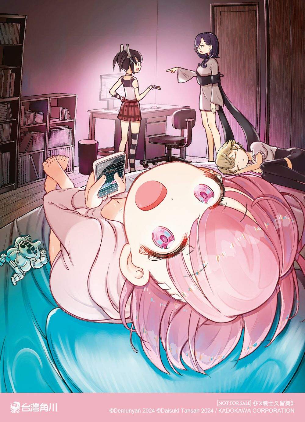贈品說明圖