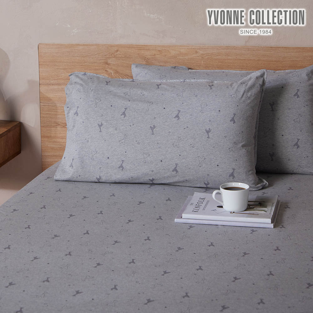 YVONNE COLLECTION長頸鹿印花雙人床包-迷霧灰