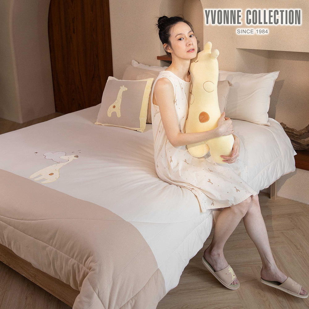 YVONNE COLLECTION長頸鹿 單人四季被-沙丘白