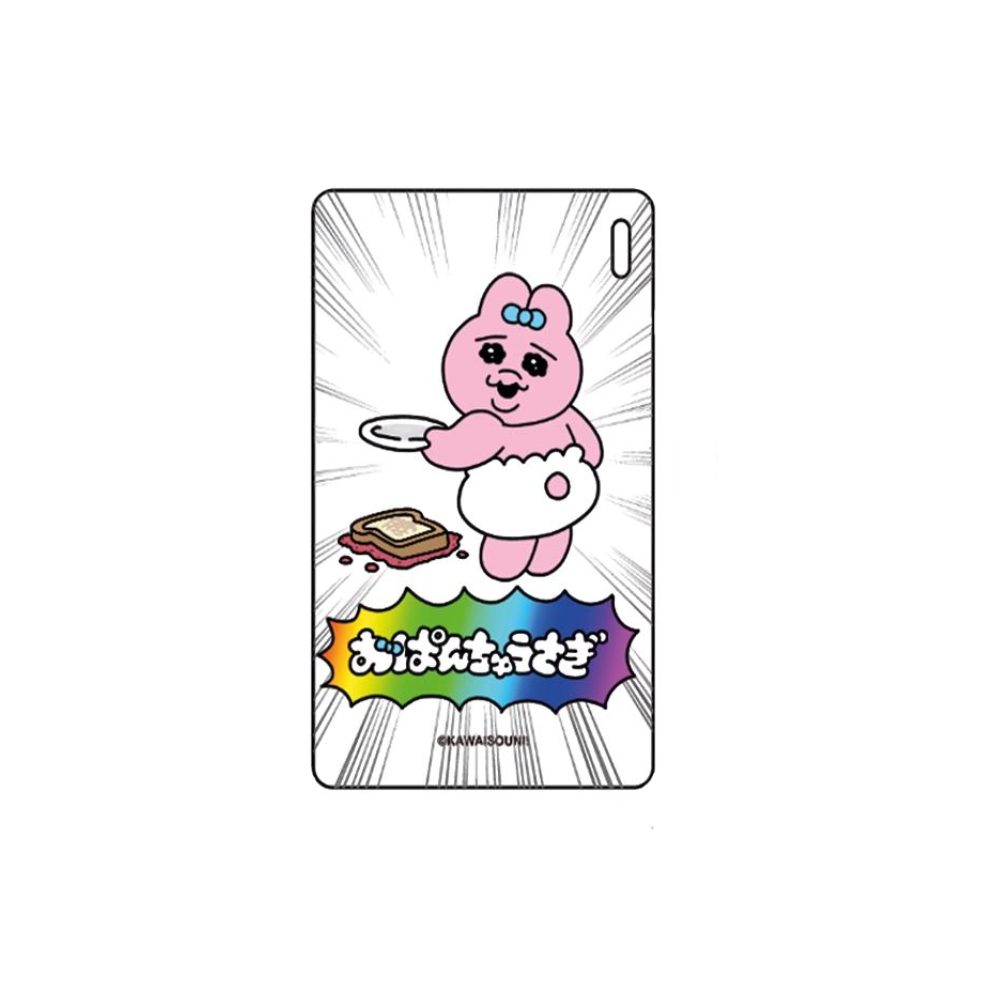 Verbatim x Opanchu Usagi Finder Card 褲褲兔藍牙防丟定位卡(無線充電/支援Apple Find My/定位器)/ 老闆再來一份!(OU025)