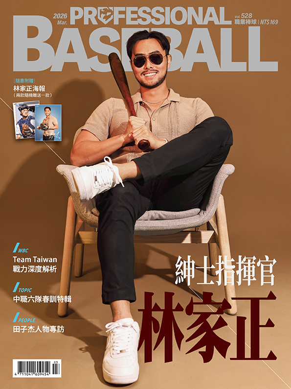 職業棒球, 三月